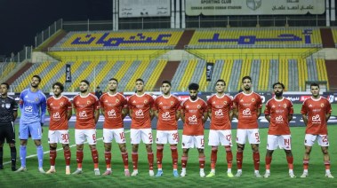 الأهلي