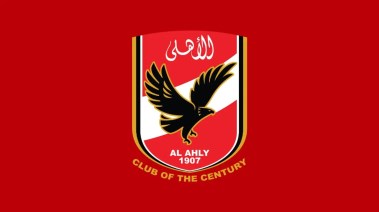 الأهلي 