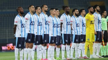 بيراميدز 