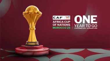 كأس الأمم الأفريقية 2025 كأس الأمم الأفريقية 2025