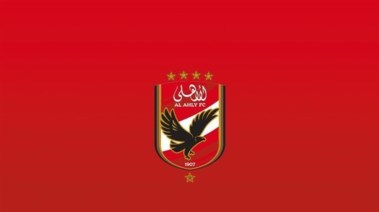 الأهلي الأهلي