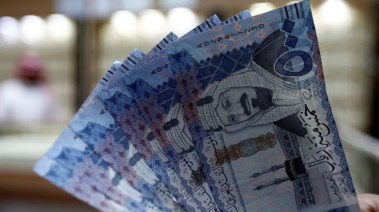 الريال السعودي