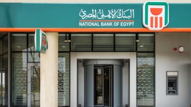 الشهادة الذهبية من البنك الأهلي