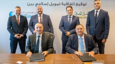 توقيع اتفاقية التميول توقيع اتفاقية التميول