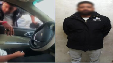 المتهم
