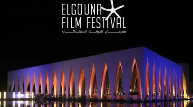 مهرجان الجونة 2025