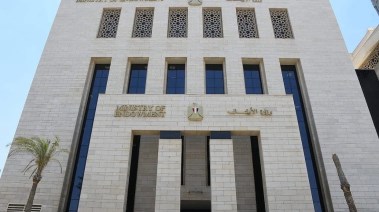 وزارة الاوقاف المصرية وزارة الاوقاف المصرية