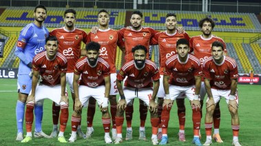 الأهلي
