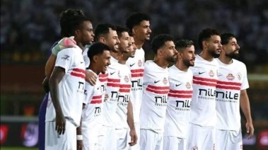 فريق الزمالك
