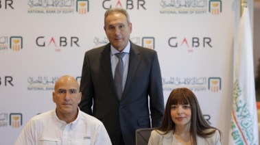 البنك الأهلي المصري وشركة جبرتك
