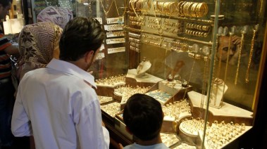 مشغولات ذهبية