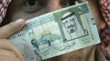 الريال السعودي أمام الجنيه