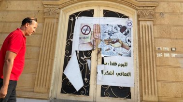 مركز غير مرخص لعلاج الإدمان والطب النفسي في محافظة الإسماعيلية