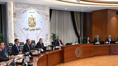 اجتماع المجموعة الوزارية الاقتصادية