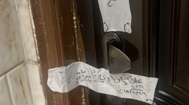 غلق مركز غير مرخص للتجميل