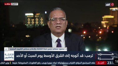 الدكتور محمود مسلم