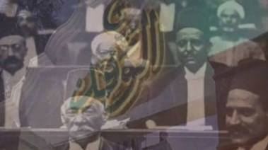 حزب الوفد