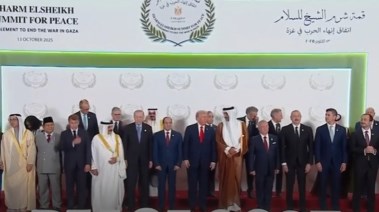 منصة قمة السلام