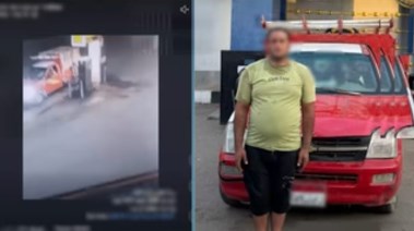 المتهم