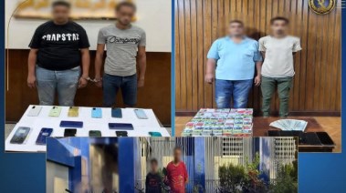 المتهمون