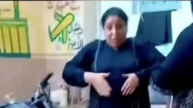 السيدة