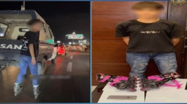 المتهم 