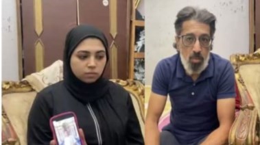 والد وشقيقة ضحية السلام 