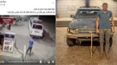 المتهم  المتهم