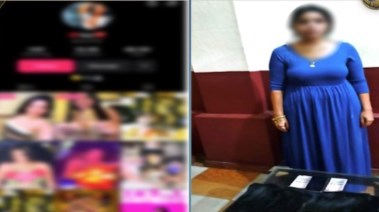 المتهمة  المتهمة