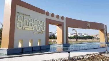 شرم الشيخ