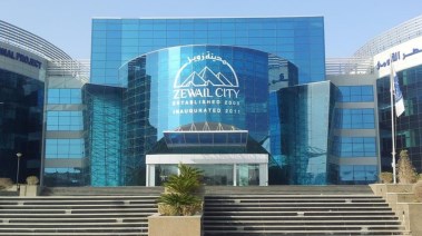 مدينة زويل للعلوم والتكنولوجيا