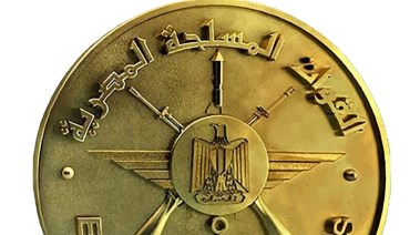 القوات المسلحة