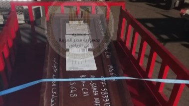 جثمان مصري متوفي بالسعودية