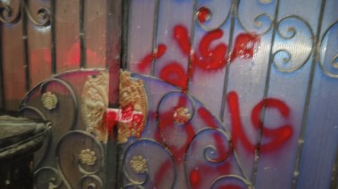 غلق مصحة دار النقاهة