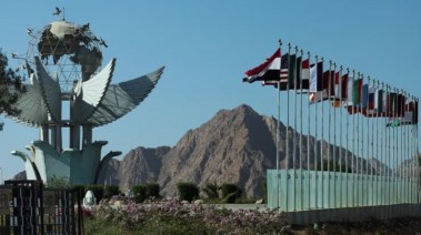 قمة شرم الشيخ