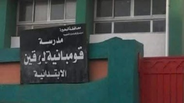 أرشيفية