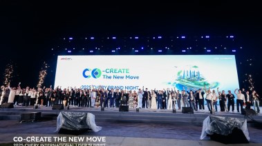 ختام قمة شيري 2025  ختام قمة شيري 2025