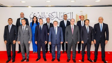 مجلس إداة صندوق دعم وتطوير الجهاز المصرفي 