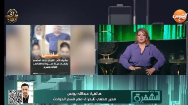 مداخلة الزميل عبدالله يونس ببرنامج الشفرة  مداخلة الزميل عبدالله يونس ببرنامج الشفرة