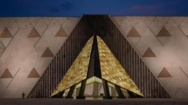 المتحف المصري الكبير