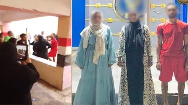 المتهمين