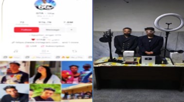 المتهمان