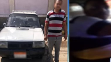 المتهم
