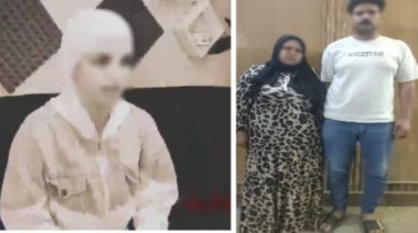 طرفا الخلاف