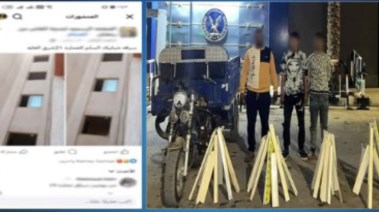 العاطلان بعد ضبطهما