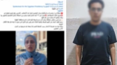 المتهم المتهم