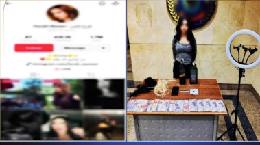 المتهمة بعد القبض عليها المتهمة بعد القبض عليها