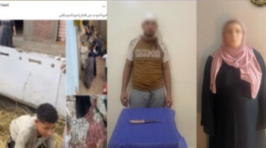 المتهمون المتهمون