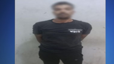 المتهم المتهم