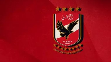 شعار الأهلي شعار الأهلي